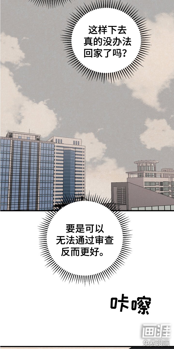 第21章：测验