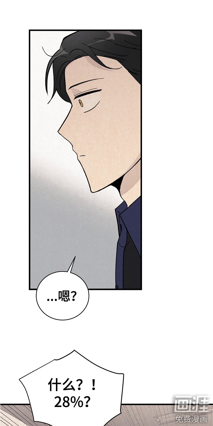 第22章：戏谑