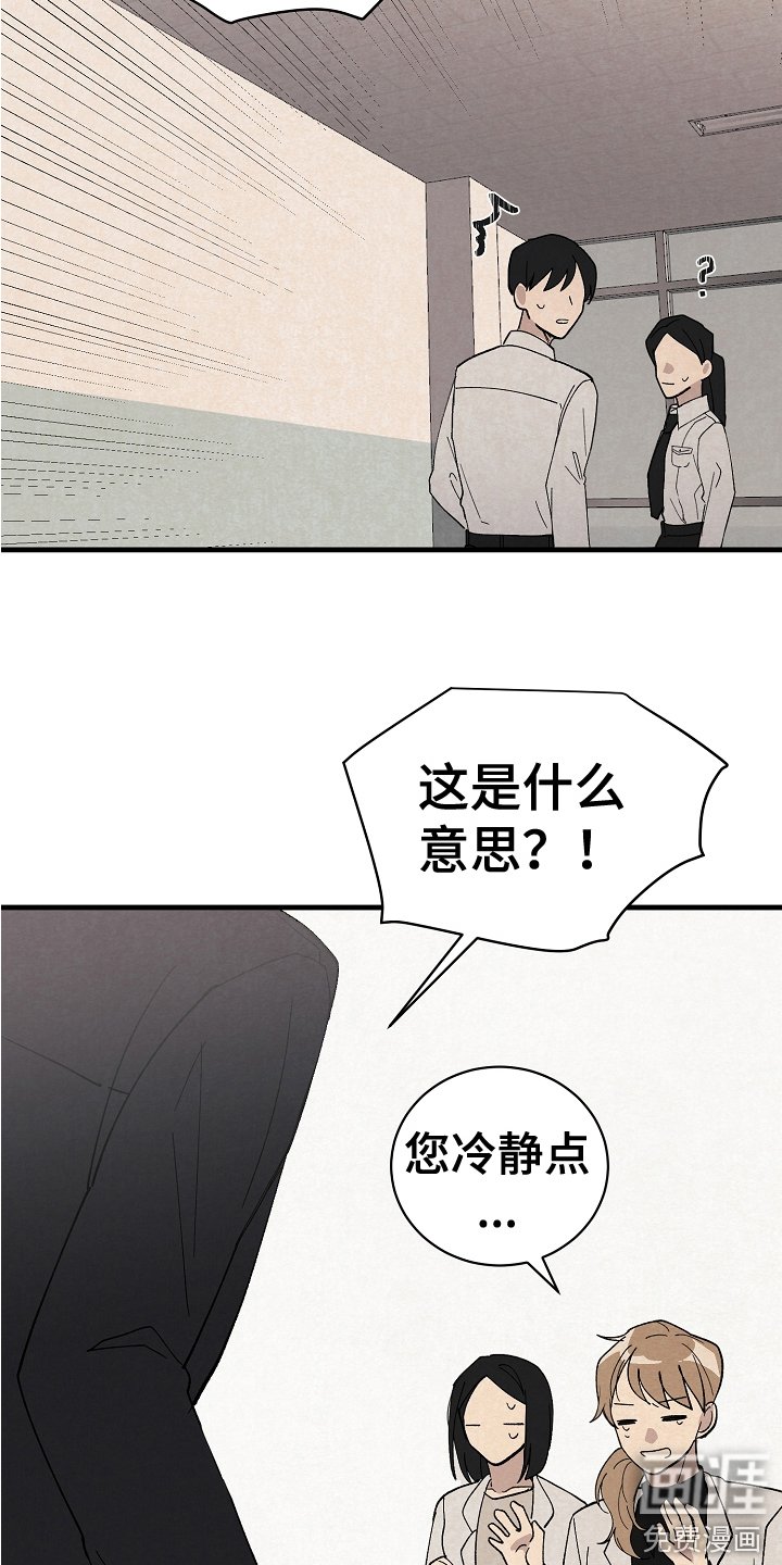 第22章：戏谑