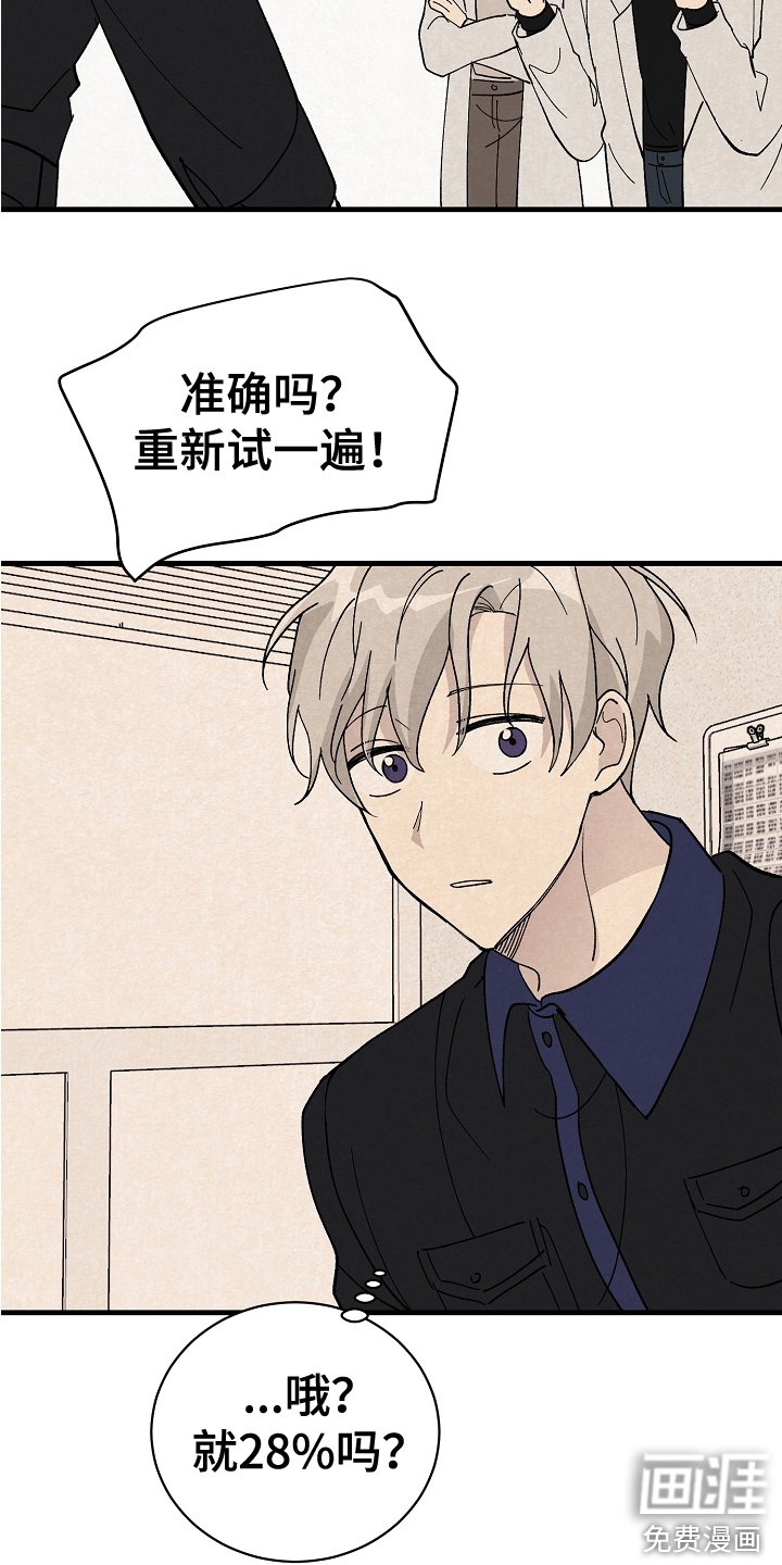 第22章：戏谑