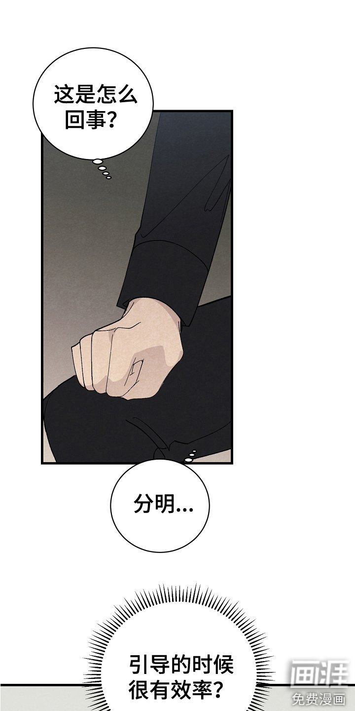 第22章：戏谑