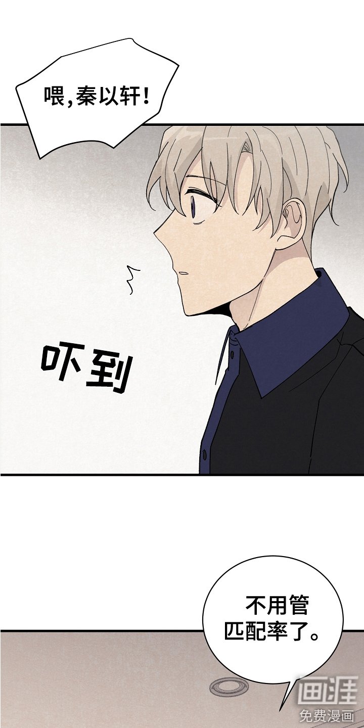 第22章：戏谑