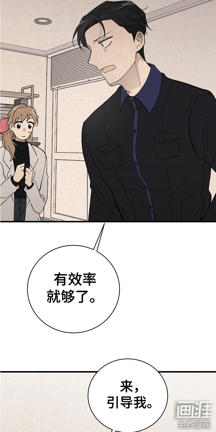 第22章：戏谑