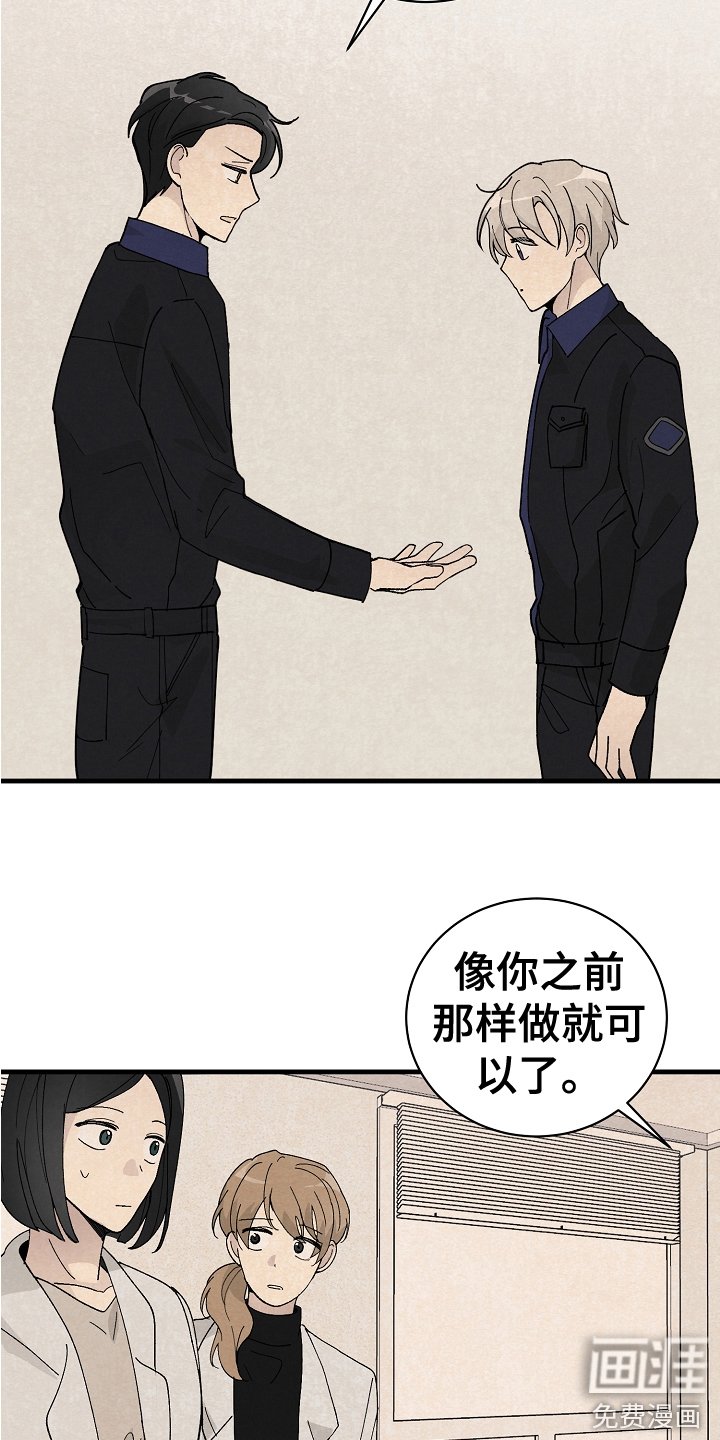 第22章：戏谑