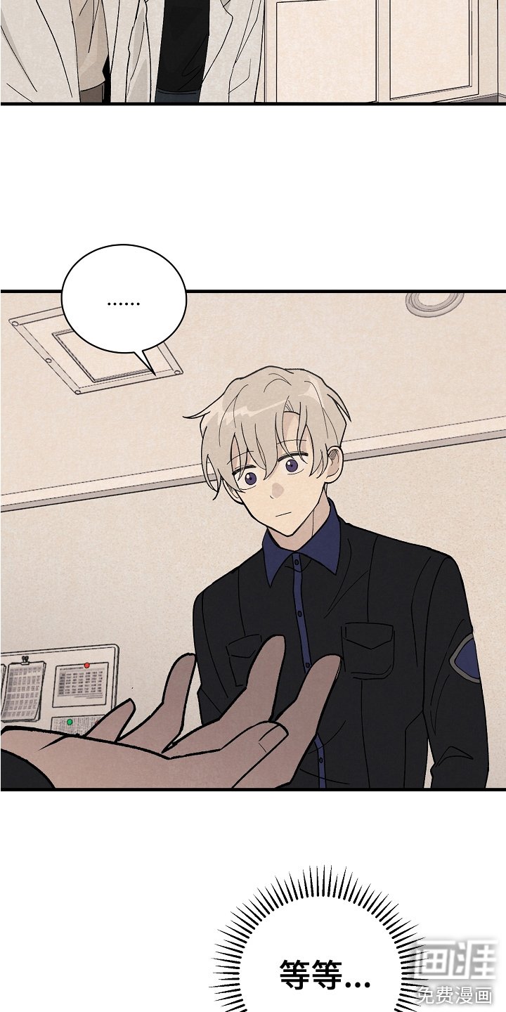 第22章：戏谑