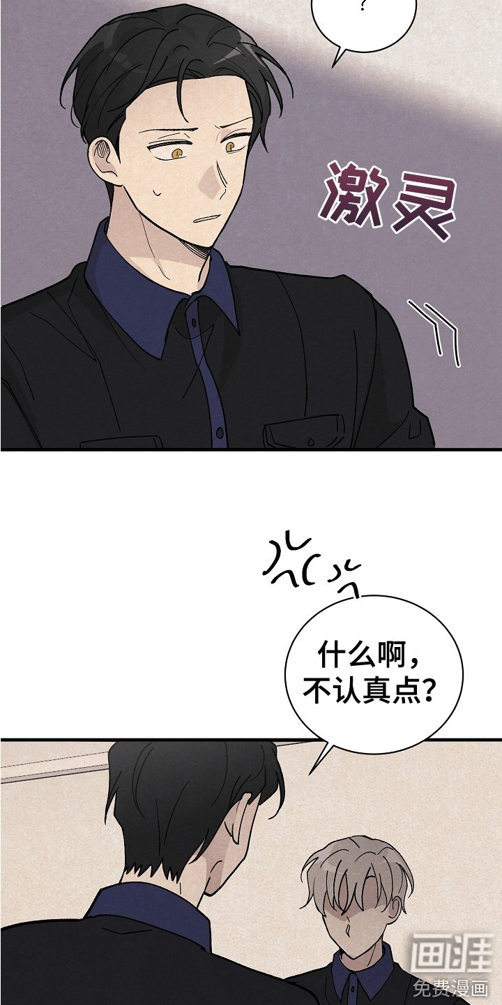 第22章：戏谑