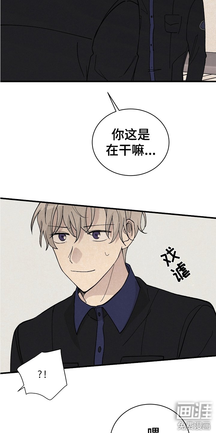 第22章：戏谑