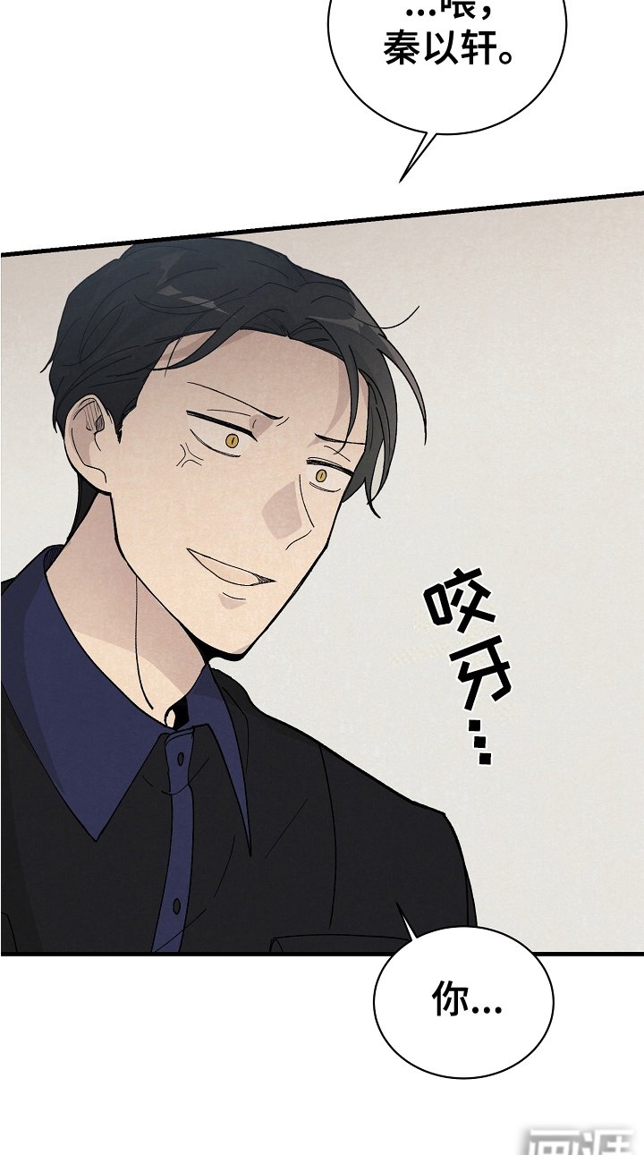 第22章：戏谑