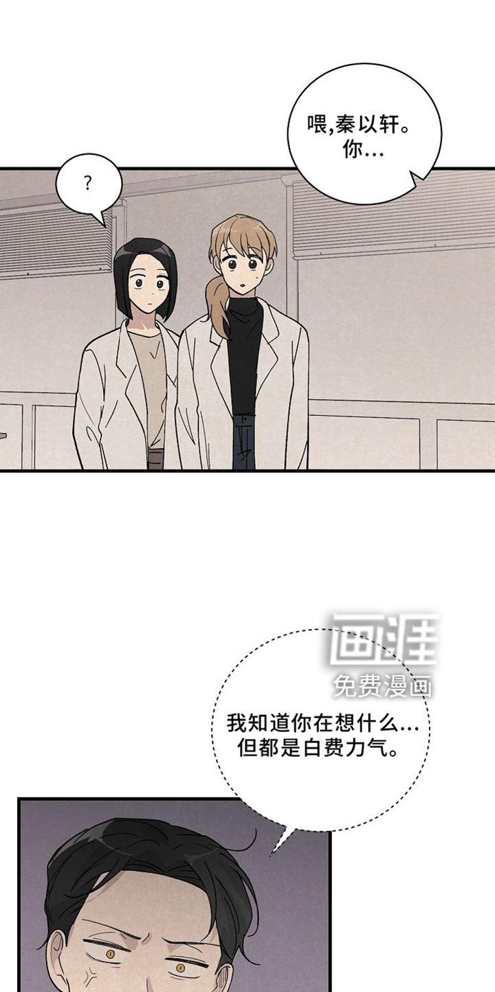 第23章：匹配