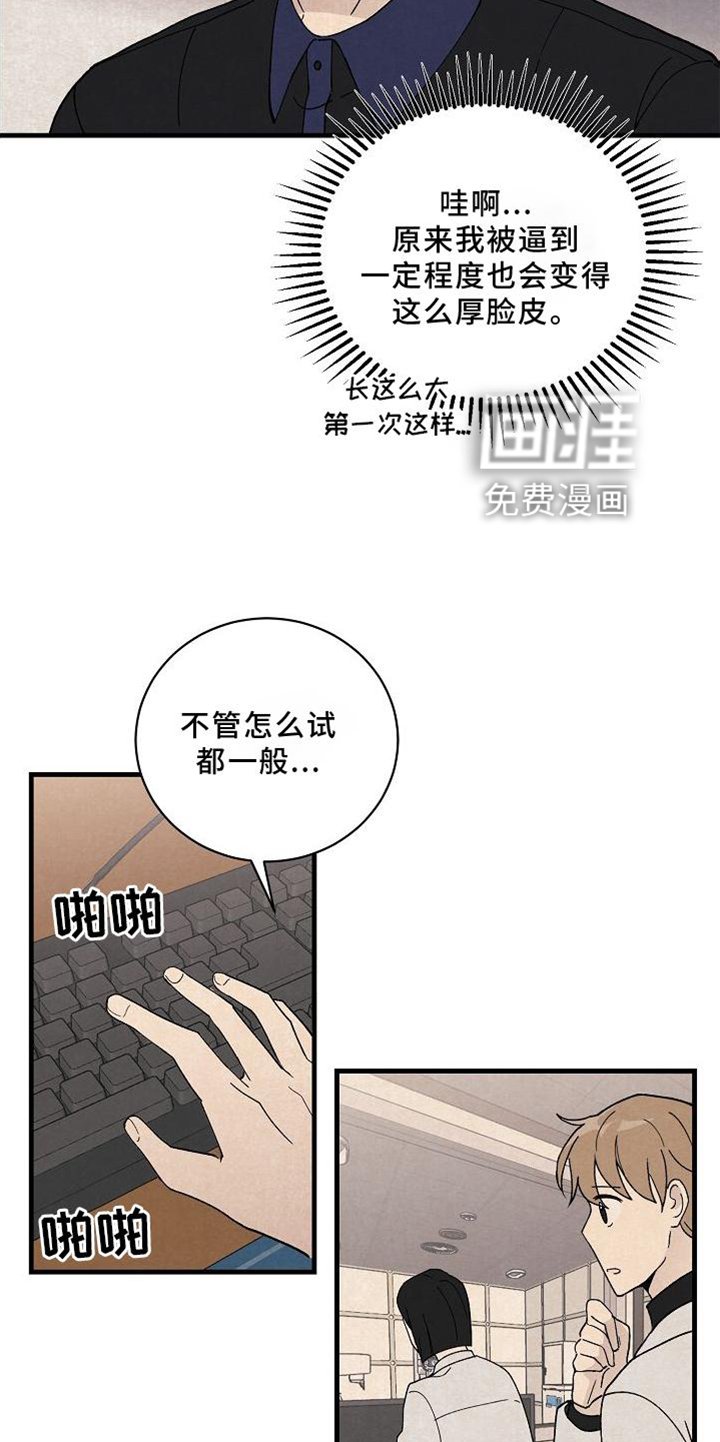 第23章：匹配