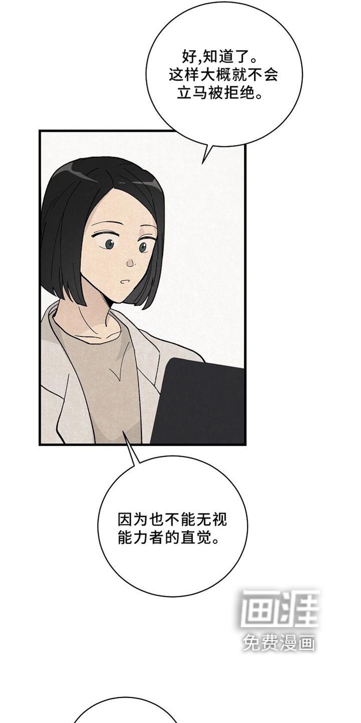 第23章：匹配