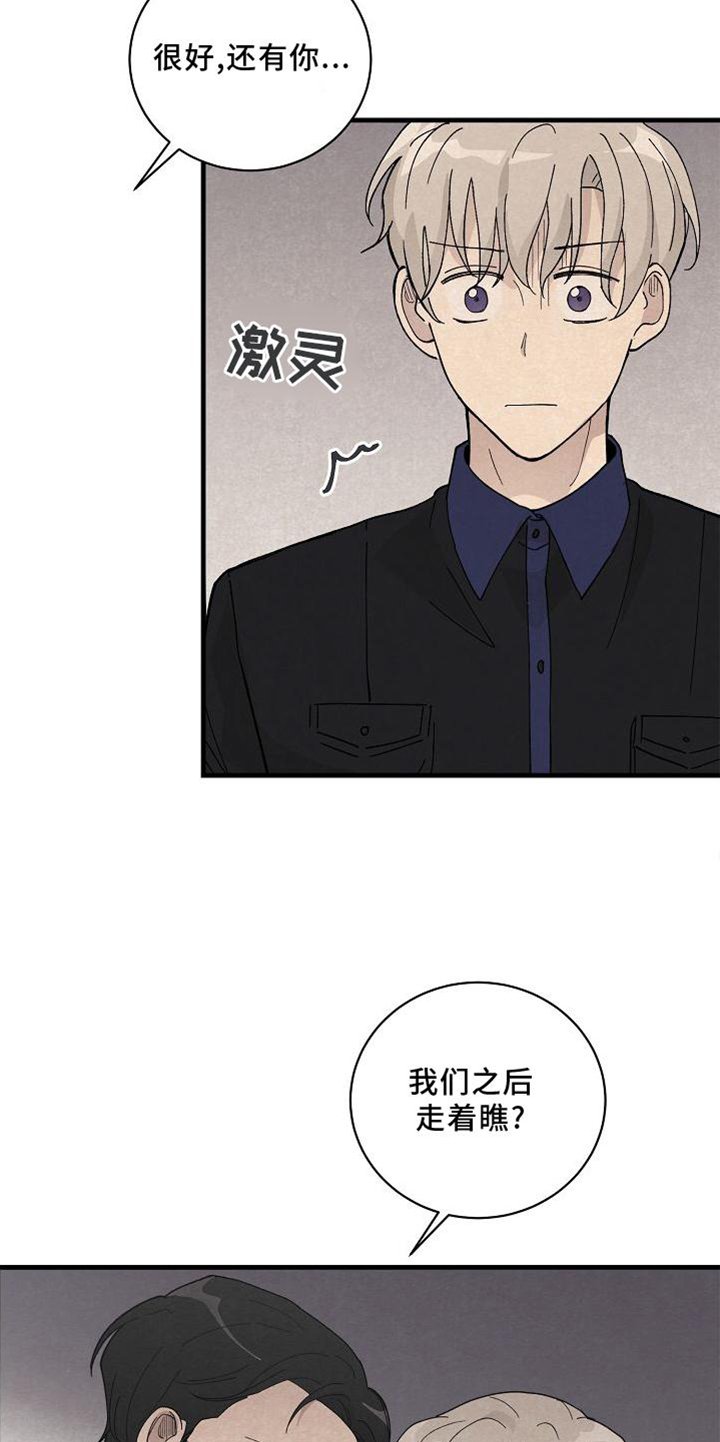 第23章：匹配