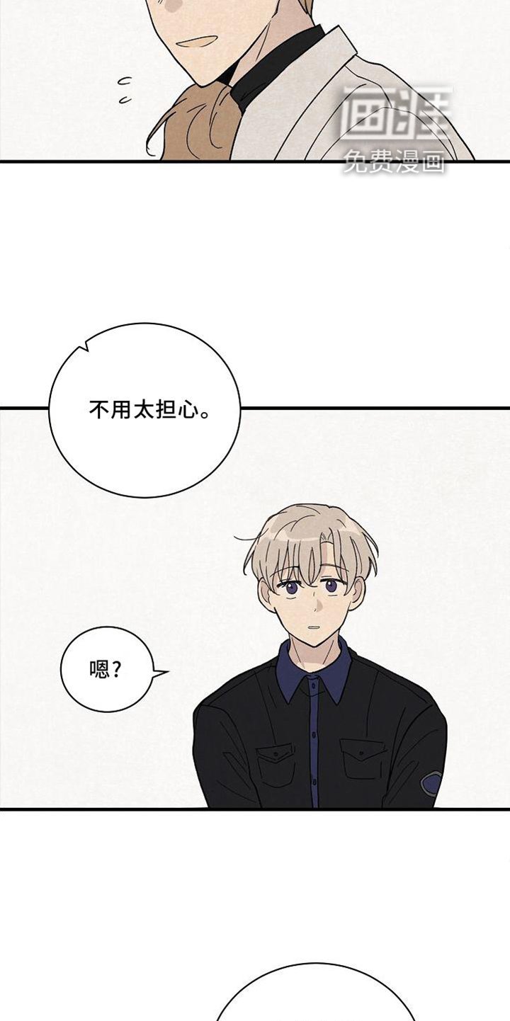 第23章：匹配