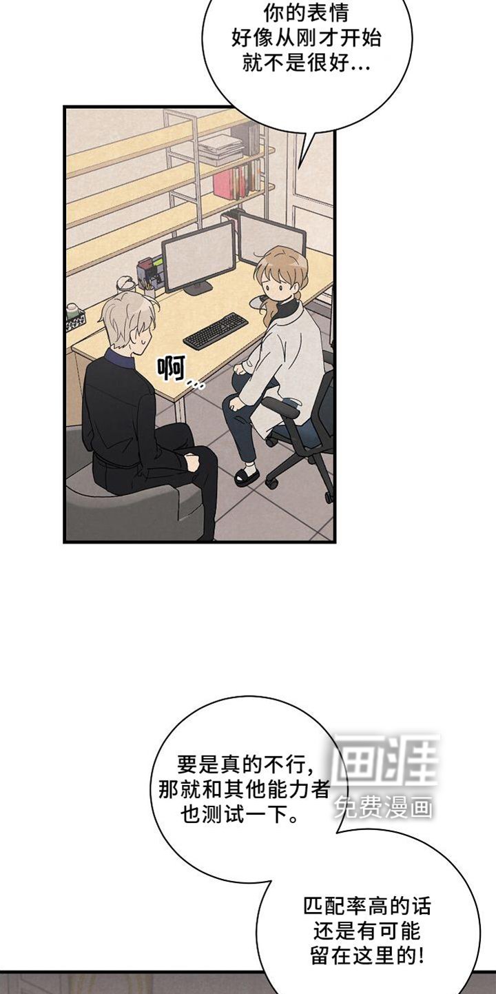 第23章：匹配