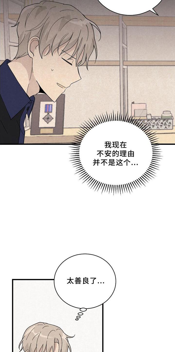 第23章：匹配