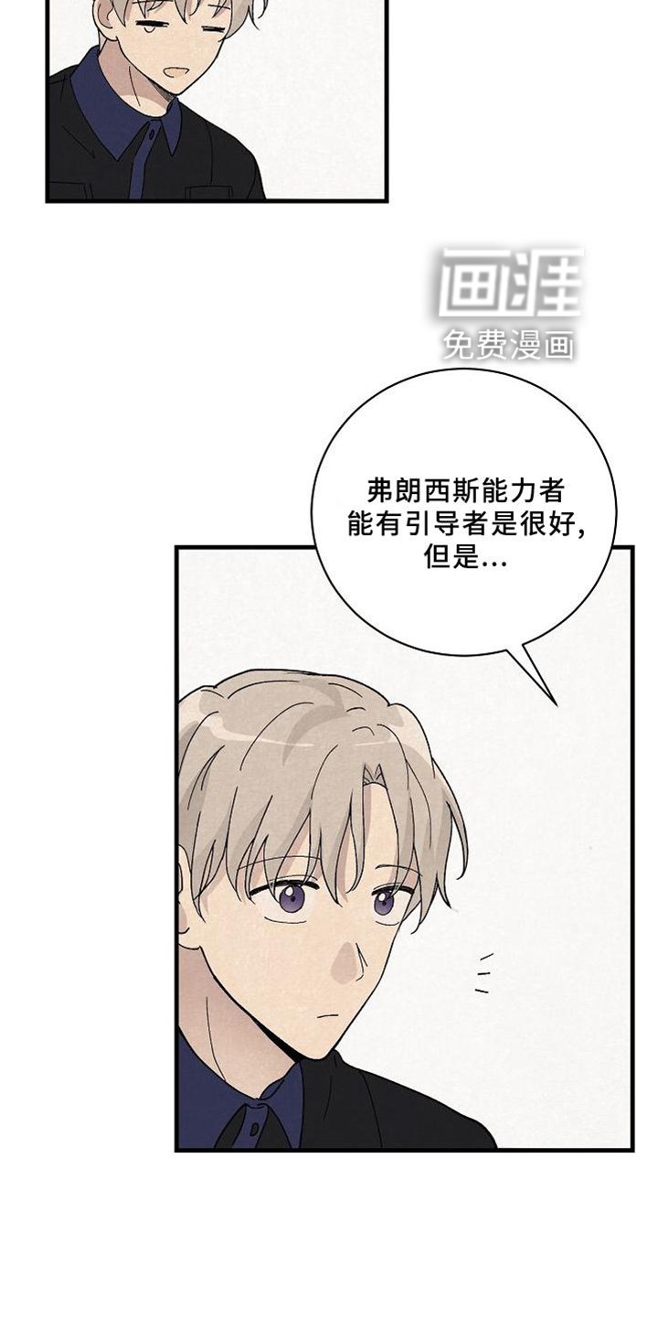 第23章：匹配