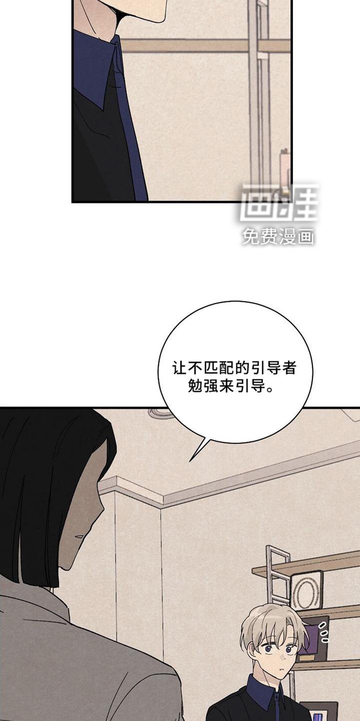 第23章：匹配