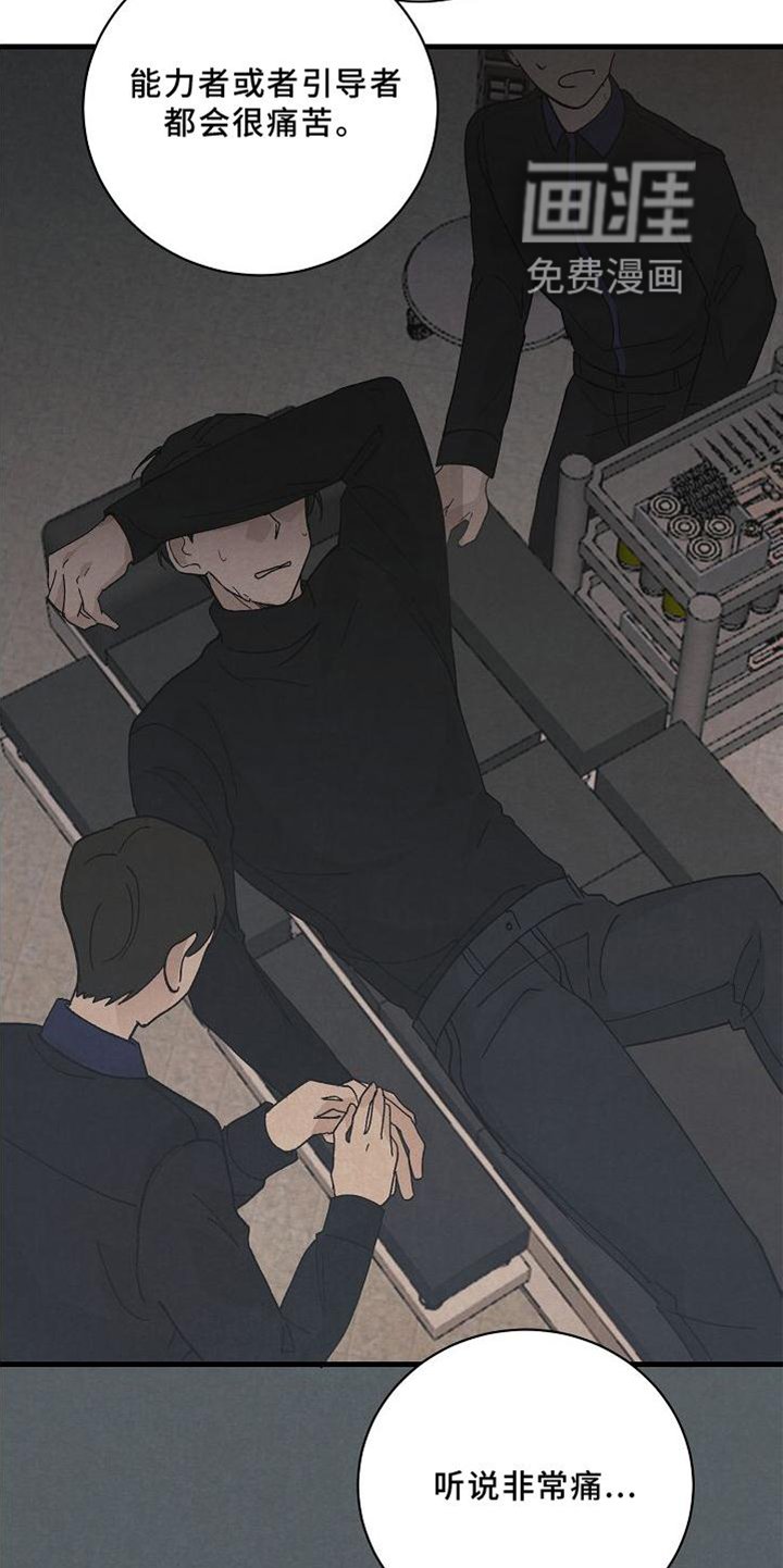 第23章：匹配