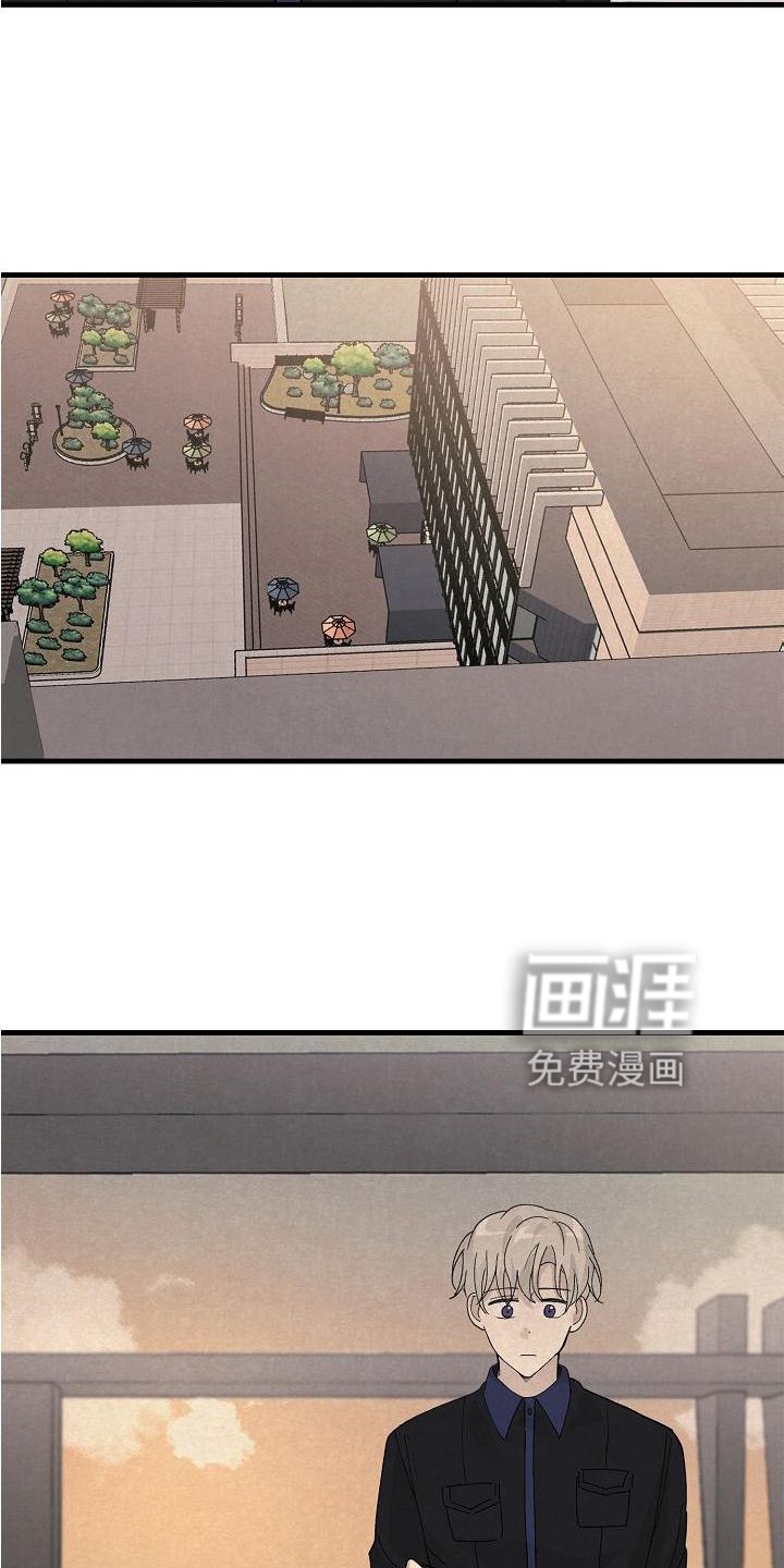 第24章：消气