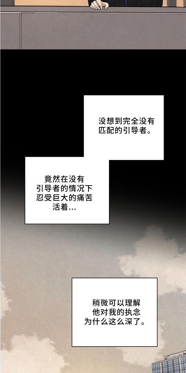 第24章：消气