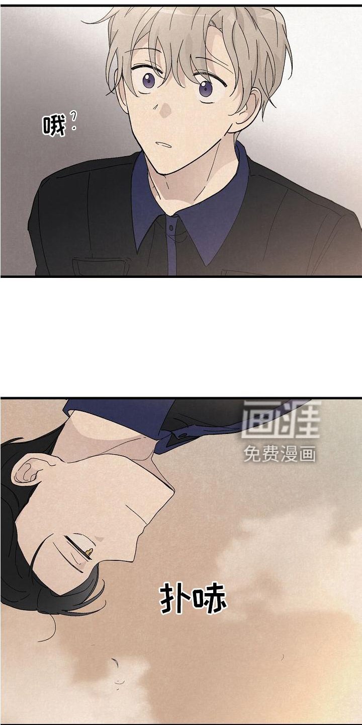 第24章：消气