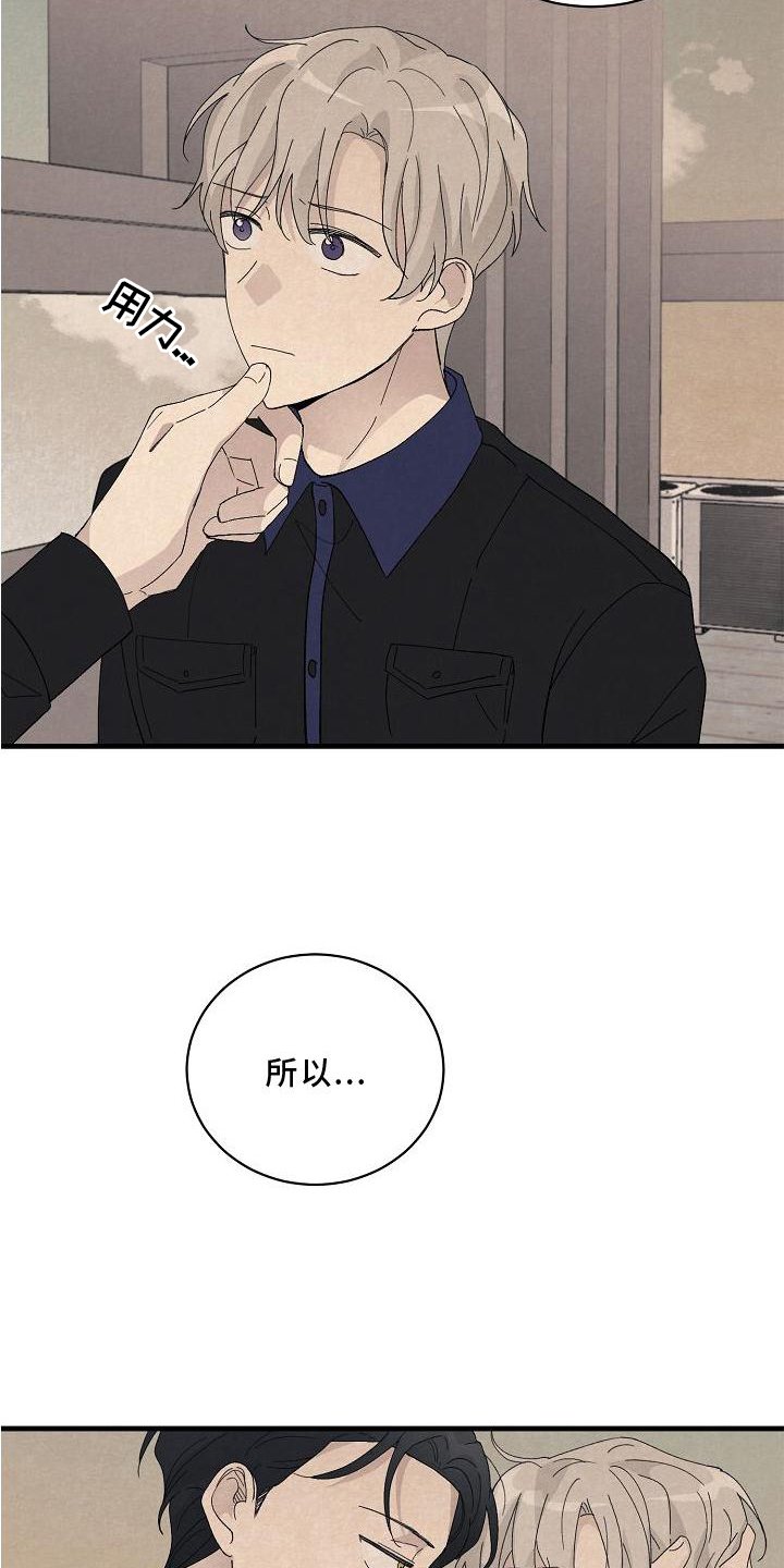 第24章：消气