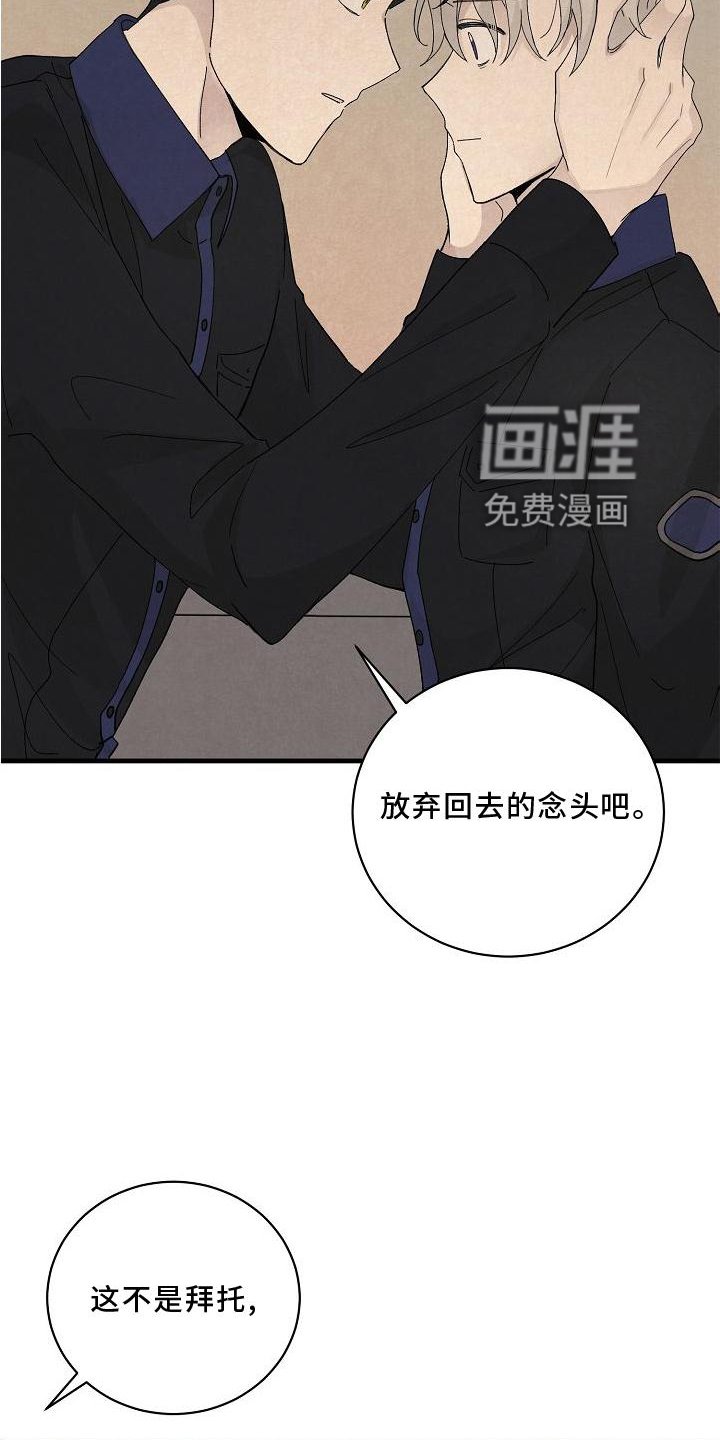 第24章：消气
