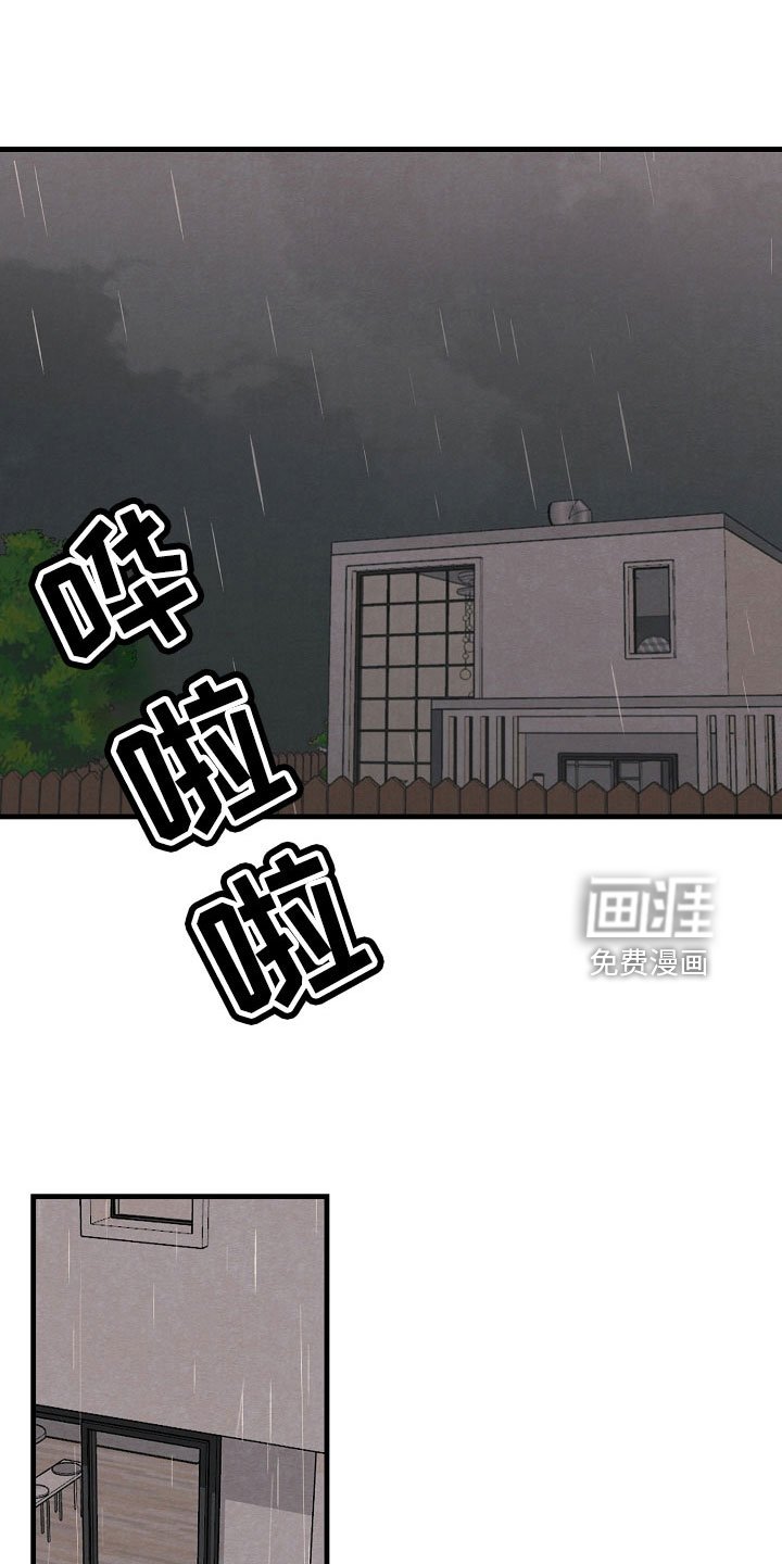 第25章：疲惫