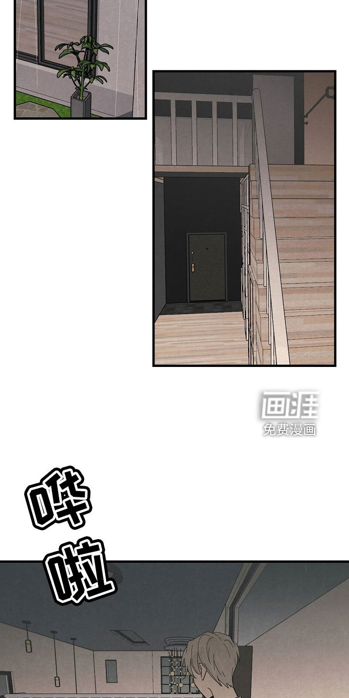 第25章：疲惫