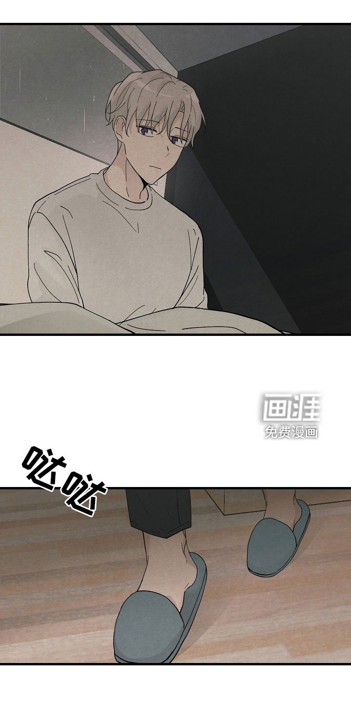 第25章：疲惫