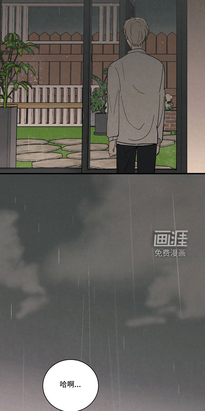 第25章：疲惫