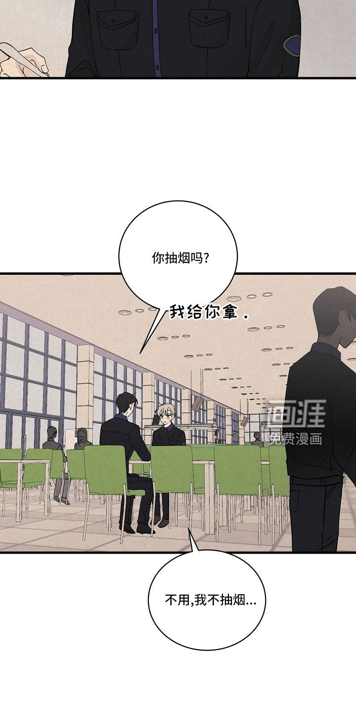 第25章：疲惫