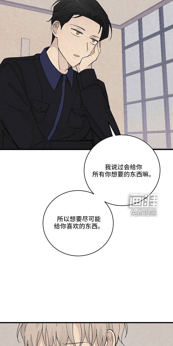 第25章：疲惫