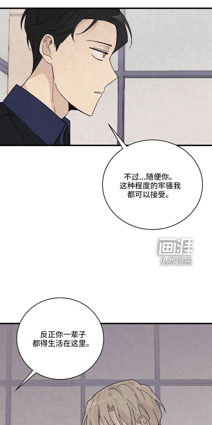 第25章：疲惫