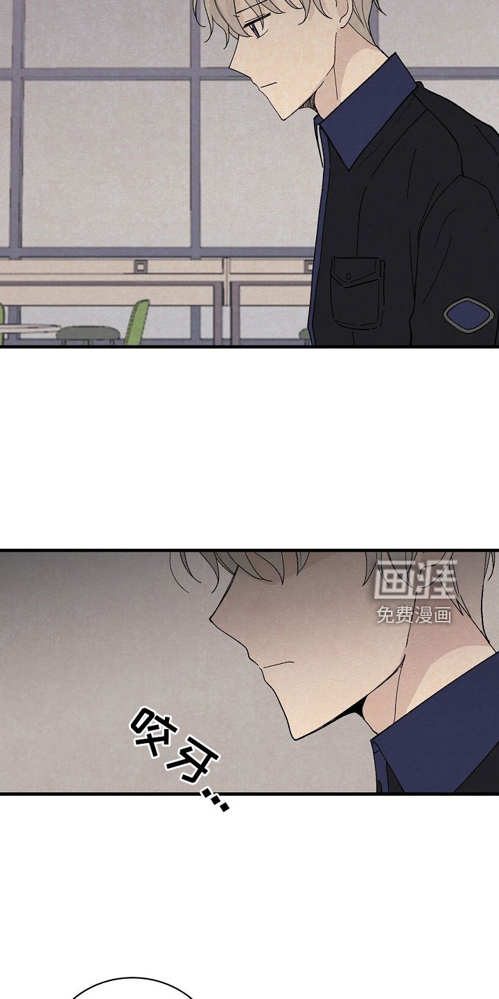 第25章：疲惫