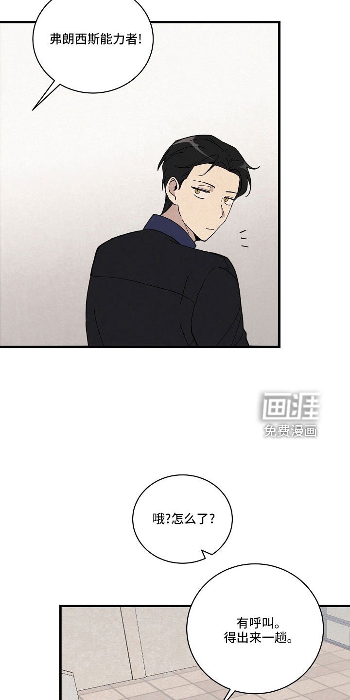 第25章：疲惫