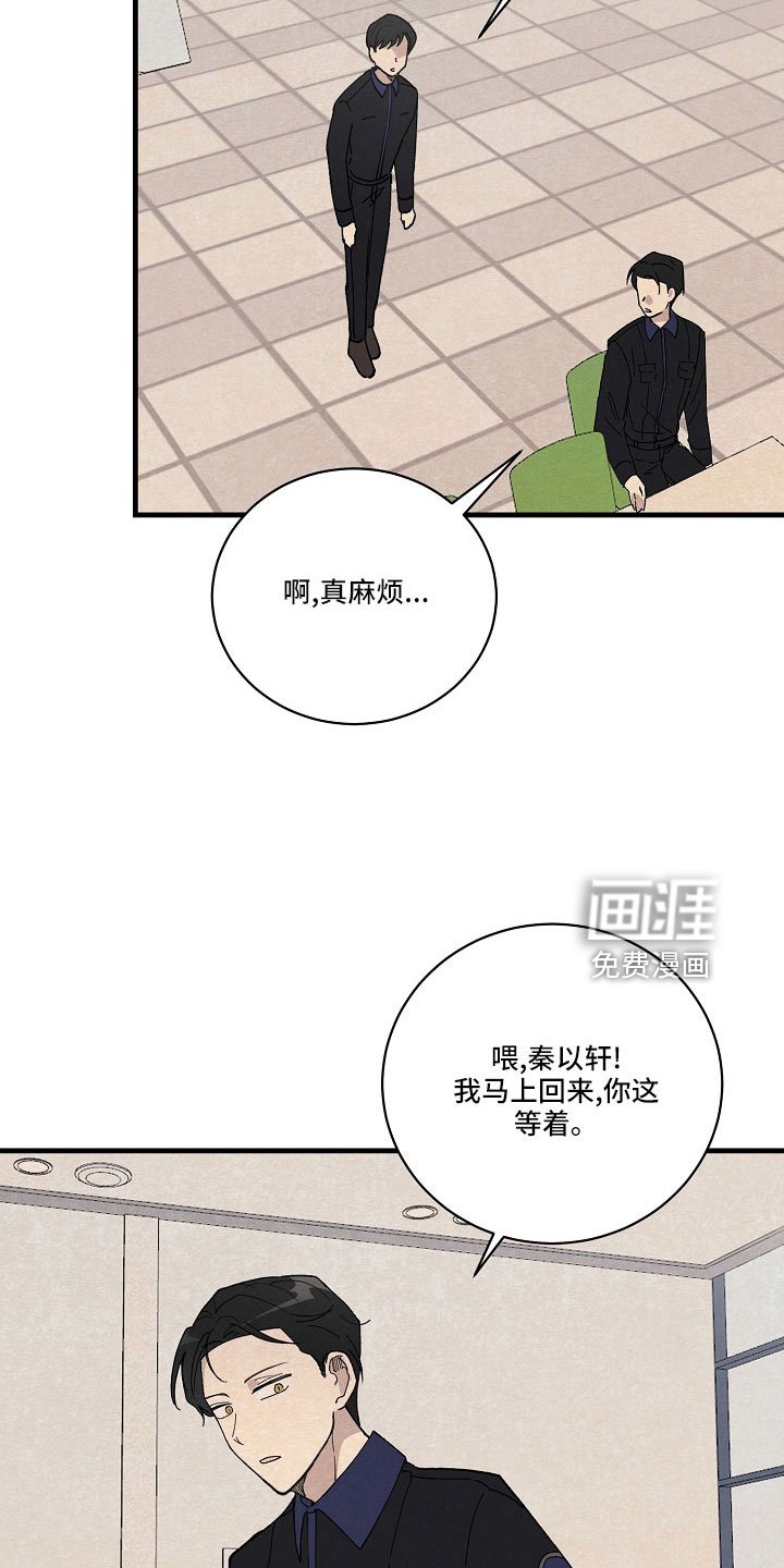 第25章：疲惫