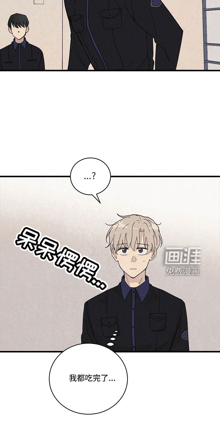 第25章：疲惫