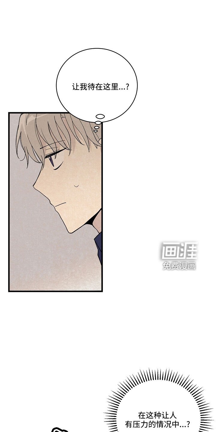 第25章：疲惫