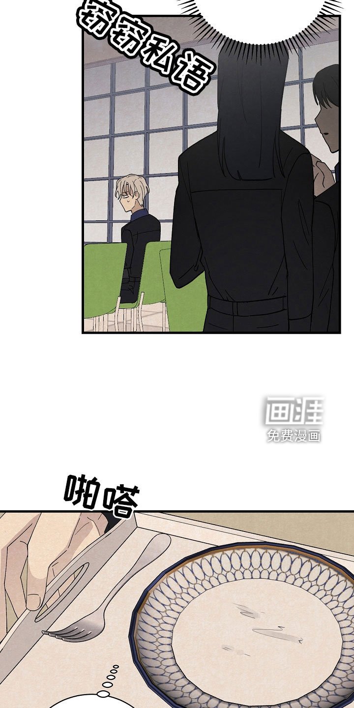 第25章：疲惫