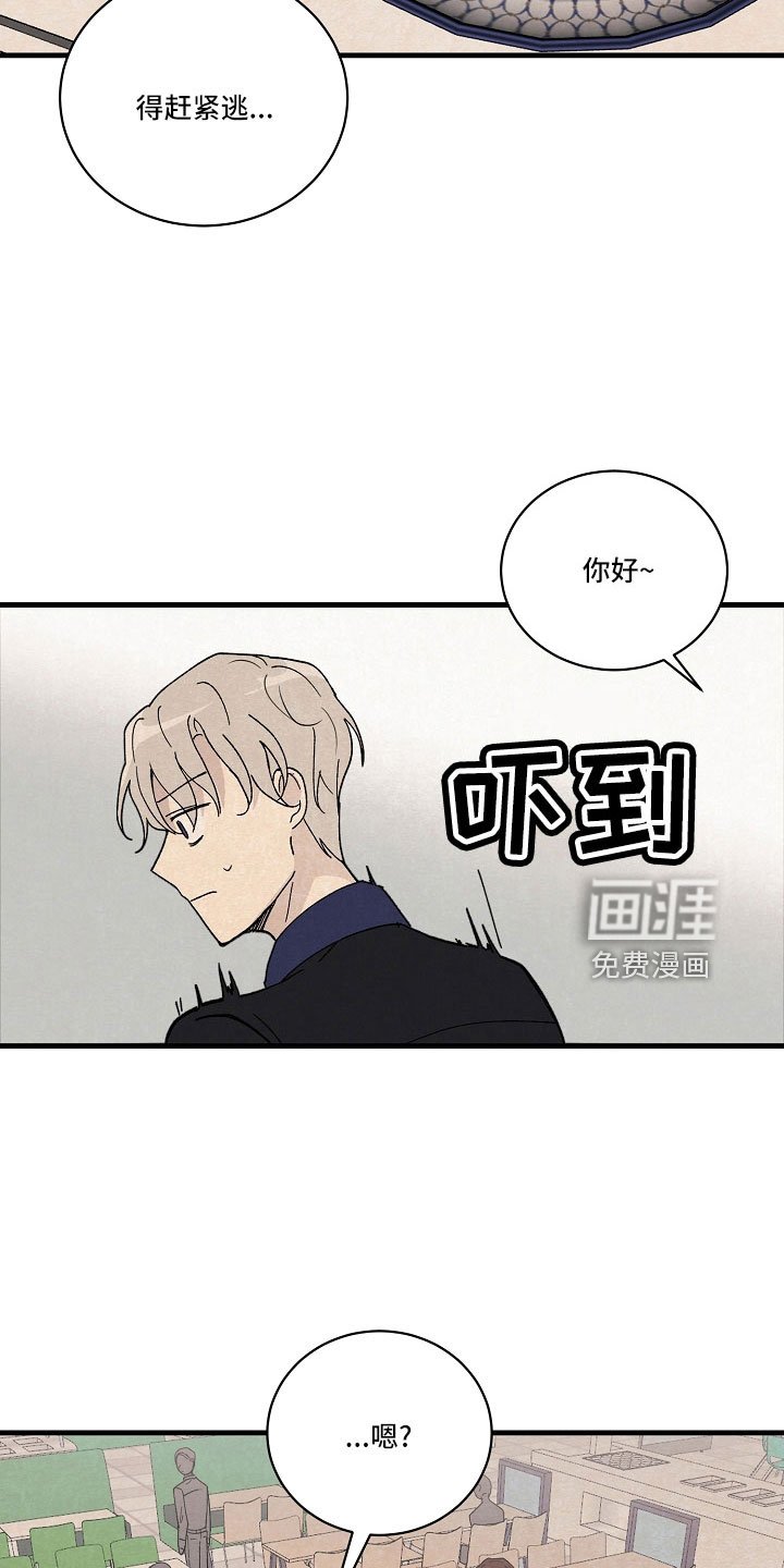 第25章：疲惫