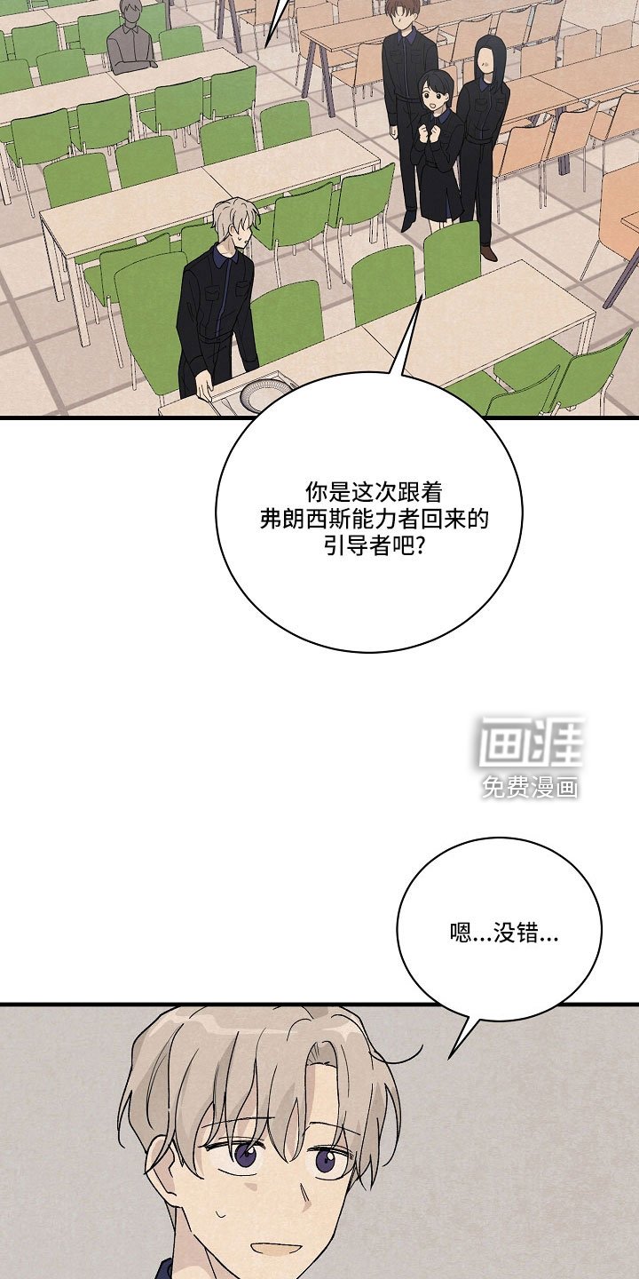 第25章：疲惫