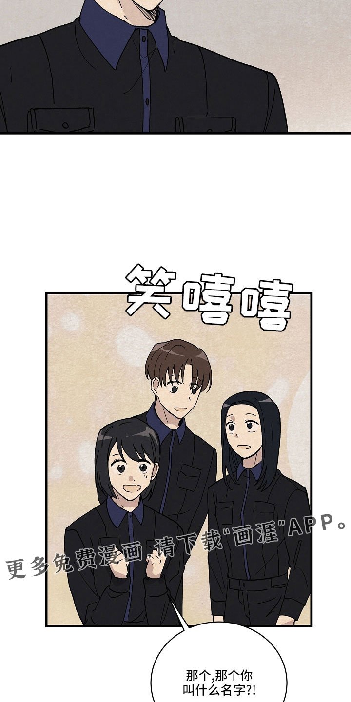 第25章：疲惫