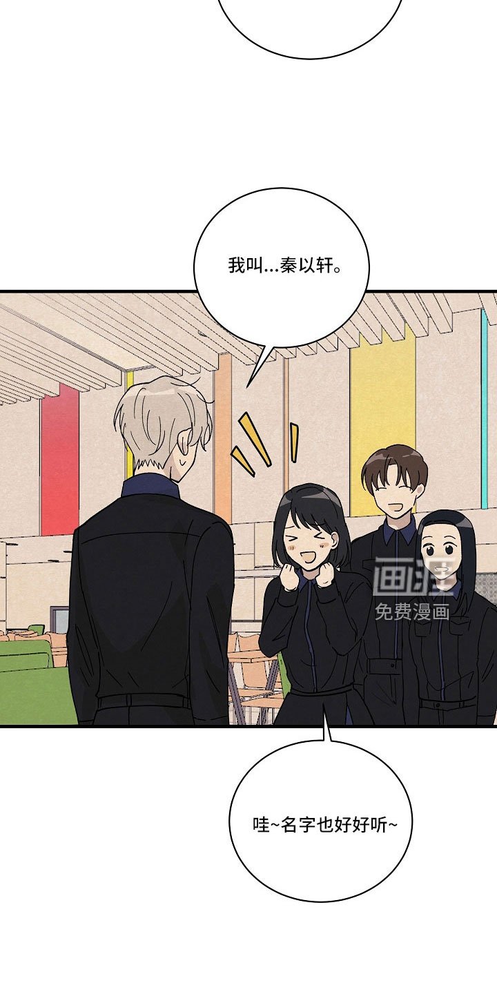 第25章：疲惫