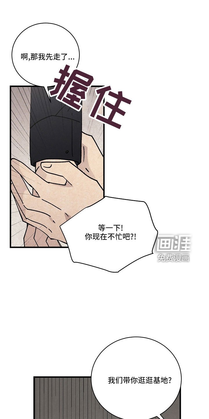 第25章：疲惫