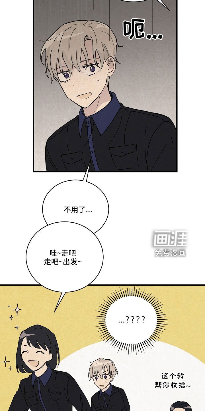 第25章：疲惫