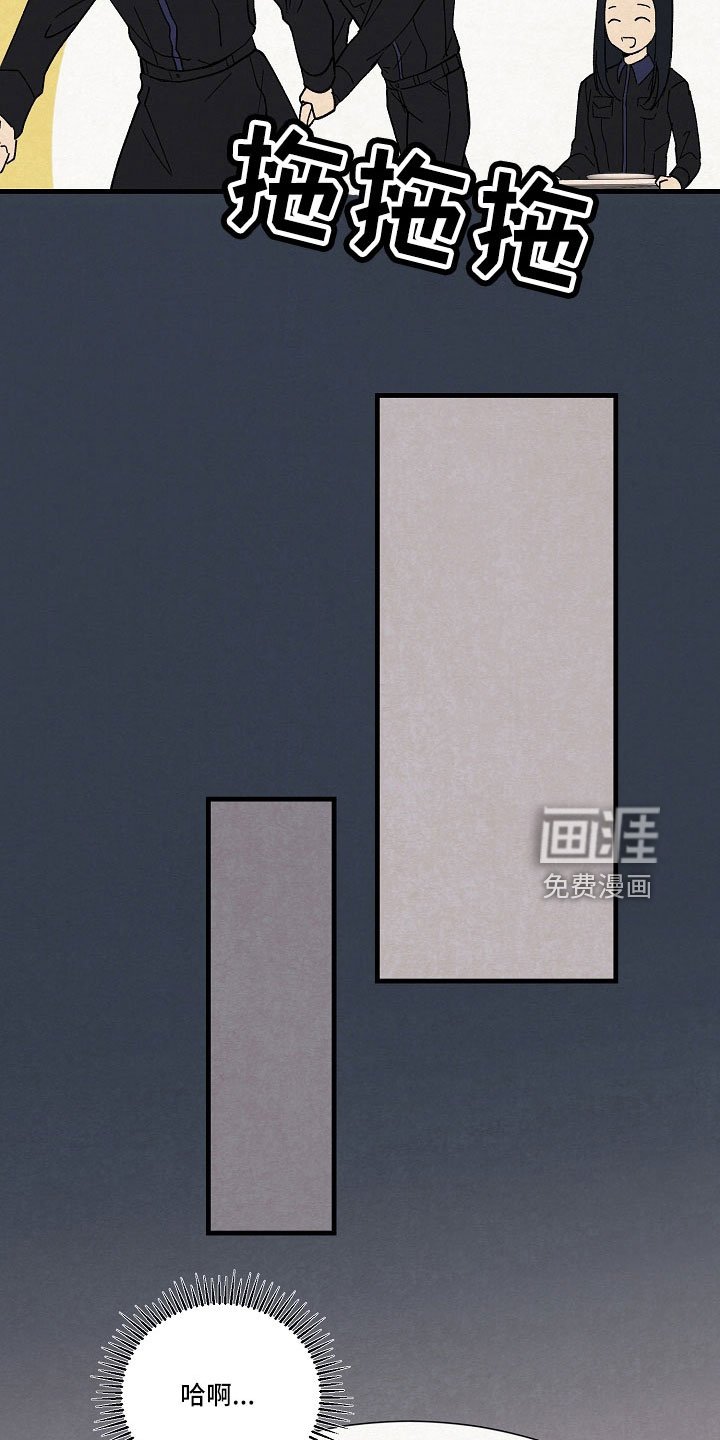 第25章：疲惫