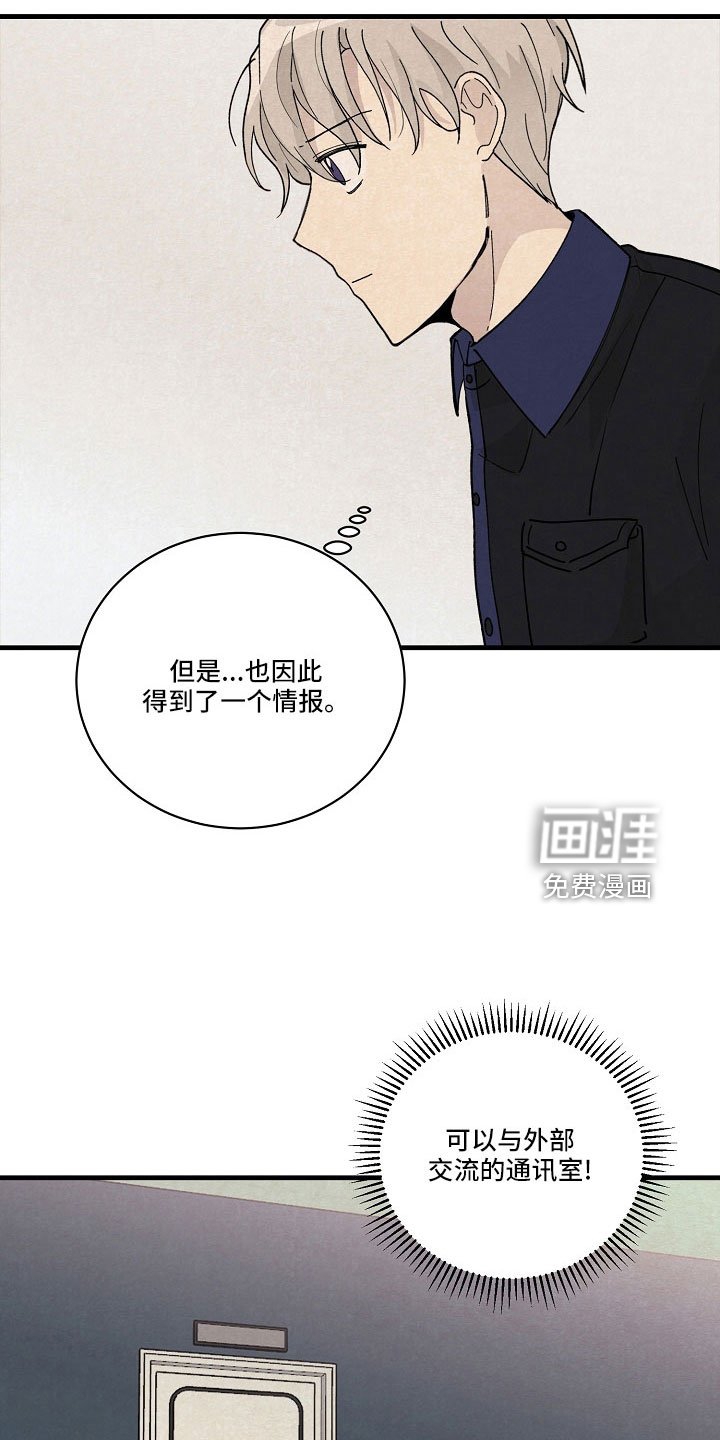 第26章：笨蛋一样