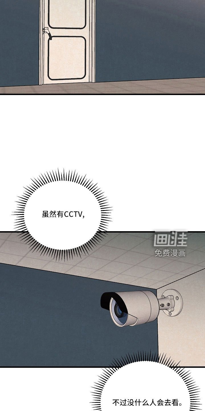 第26章：笨蛋一样