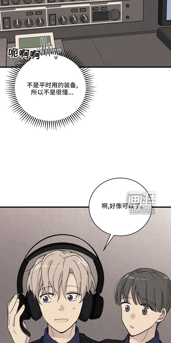 第26章：笨蛋一样